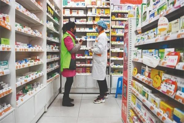 华通医药药店