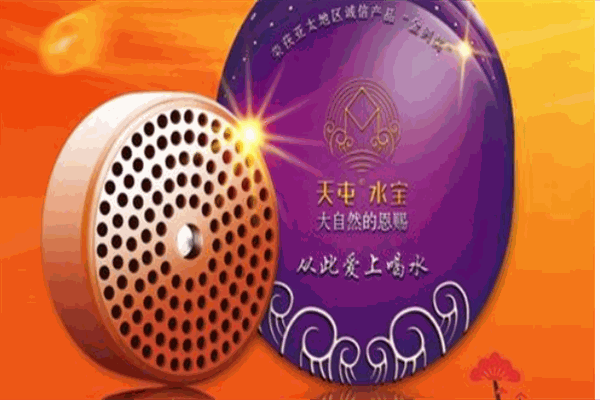 天屯水宝加盟