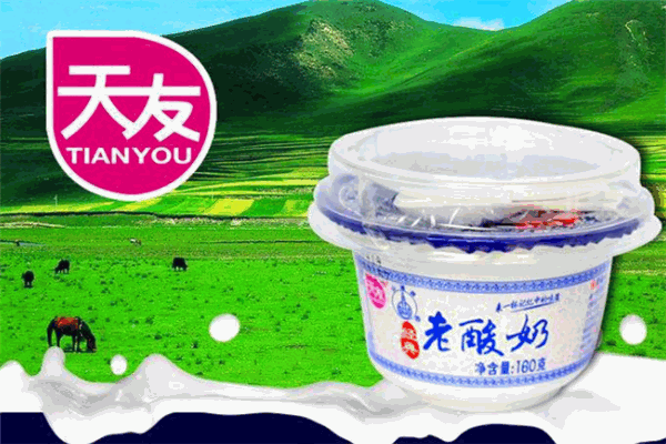 天友牛奶配送加盟