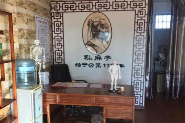 孙麻子膏药铺