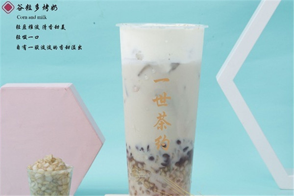 一世茶约茶饮加盟