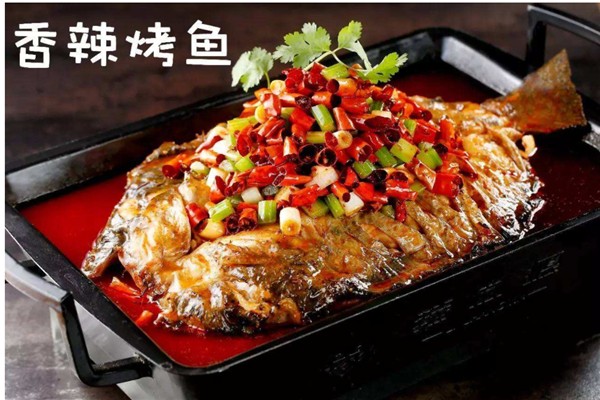 长龙烤鱼