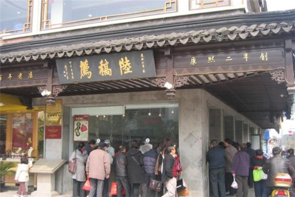 陆稿荐加盟