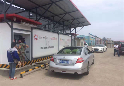 中联加油站