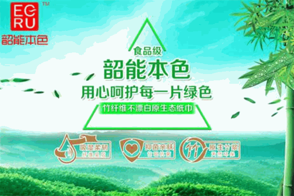 韶能本色纸尿裤加盟