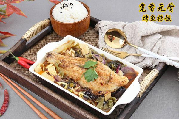 觅香无骨烤鱼捞饭加盟