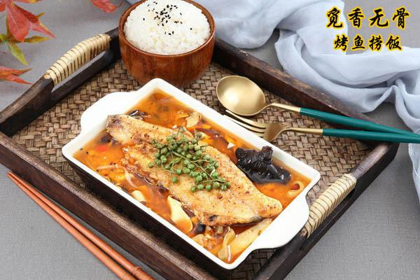 觅香无骨烤鱼捞饭加盟