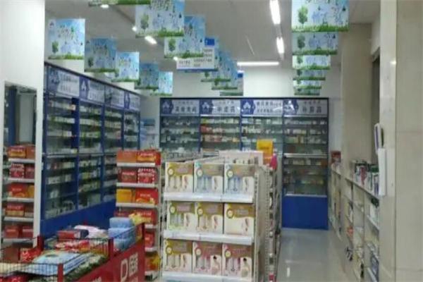 绿十字药店