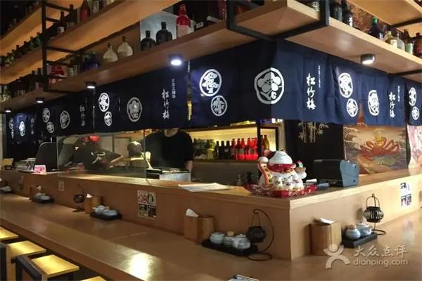 烧鸟居酒