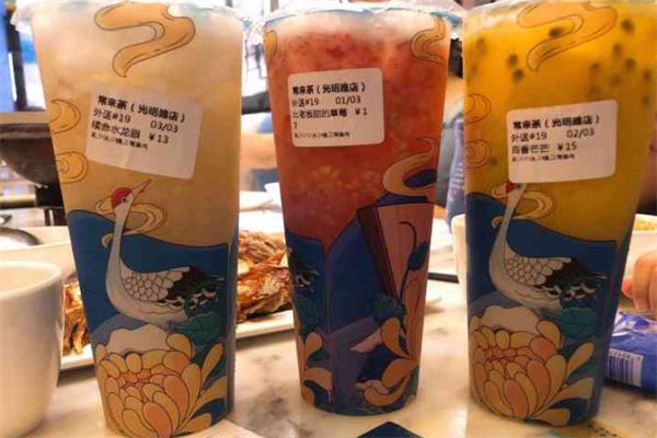 常来茶