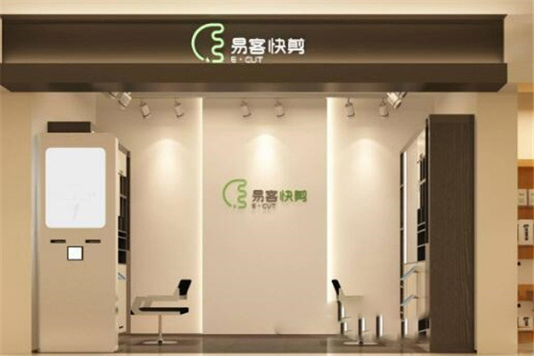 易客快剪理发店加盟