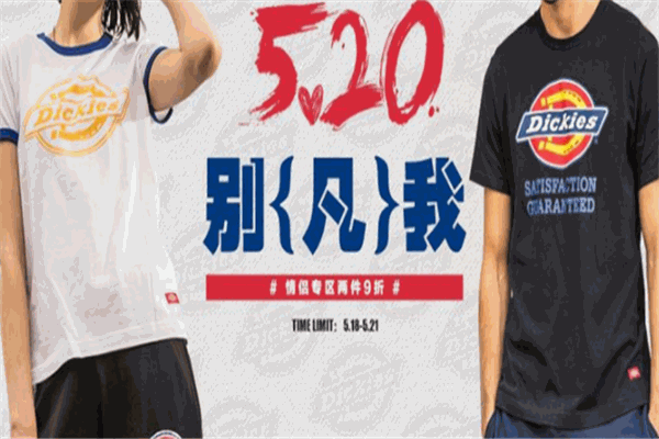 迪凯斯服装加盟