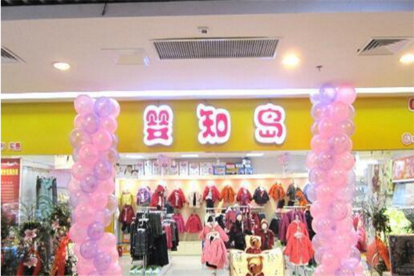 婴知岛母婴店加盟