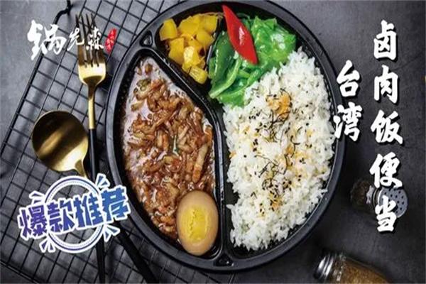 锅先森台湾正宗卤肉饭
