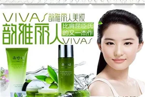 韵雅丽人美妆