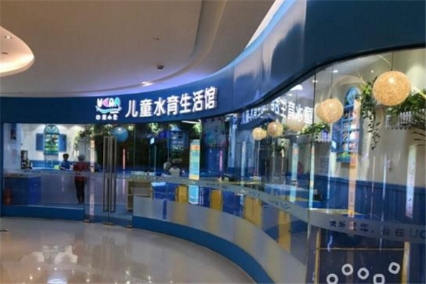 UCAN四条小鱼游泳馆