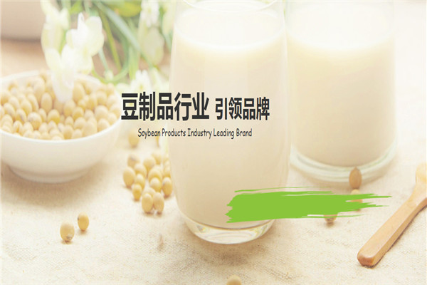 福来豆制品加盟