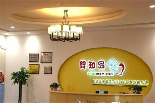 婴知岛母婴店加盟