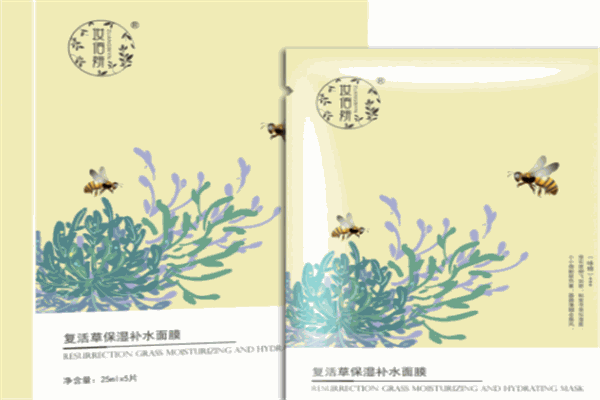 妆佰妍化妆品加盟