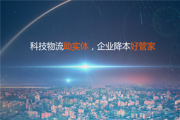 智通三千加盟
