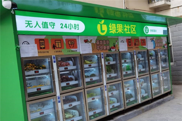 聚划算无人生鲜柜加盟