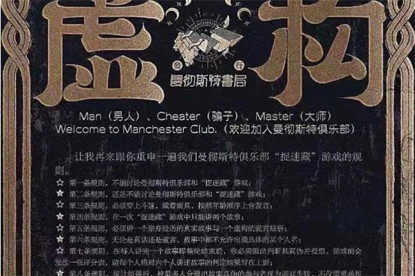 卡卡推理剧本杀桌游
