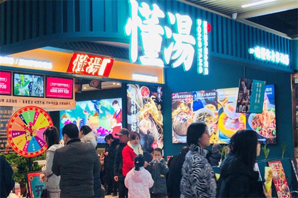 懂汤原只椰子滋补炖汤