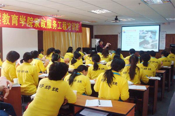好姊妹家政连锁加盟