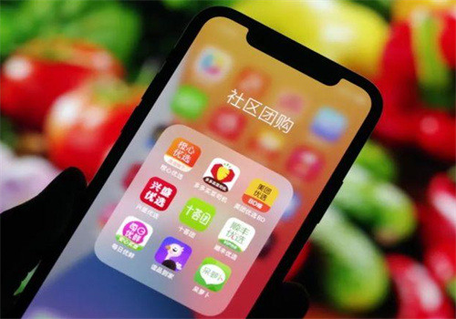 好集乐社区团购