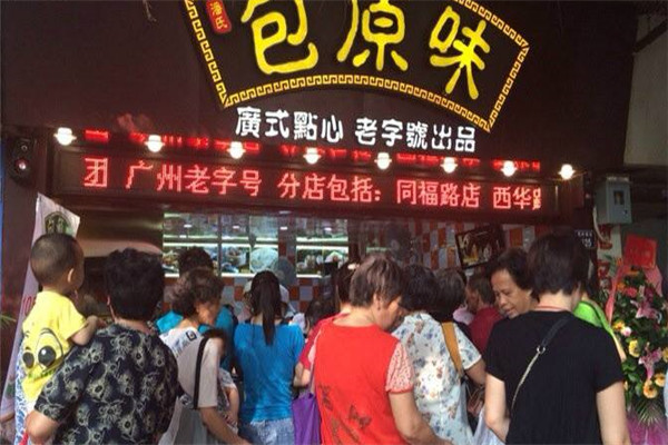 包原味早餐加盟
