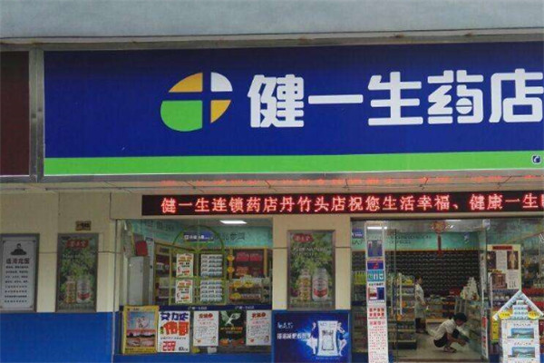 健一生大药房加盟
