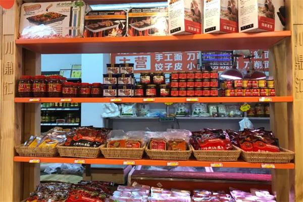 川鼎汇火锅材料店加盟