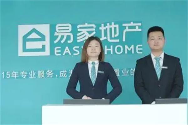 泰安易家