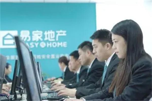 泰安易家