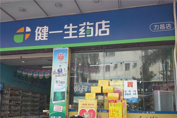 健一生大药房加盟