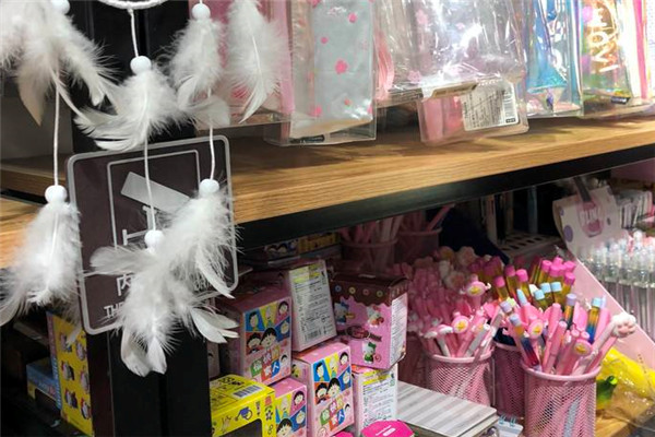 天天向上学生用品超市