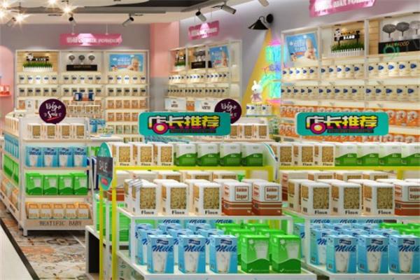 贝贝乐母婴店