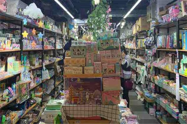 天天向上学生用品超市