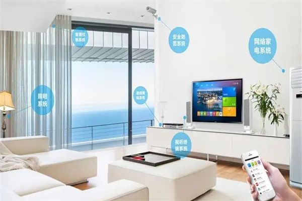 海尔uhome智能家居