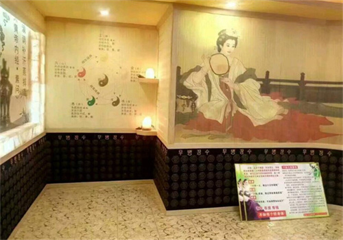 盐蒸馆