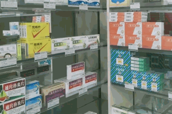 泰丰药店加盟