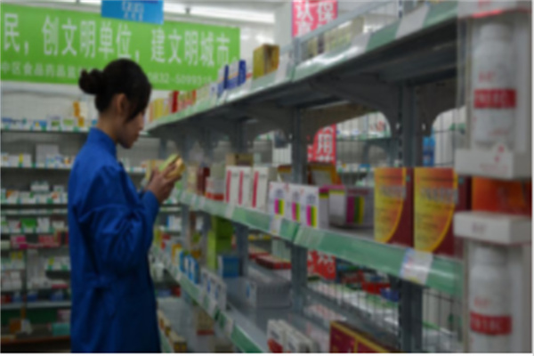 万兴药店,