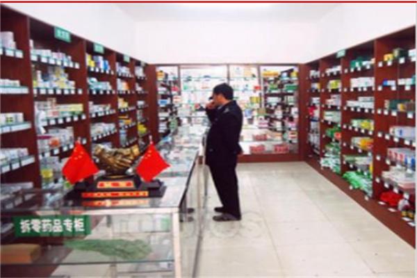 万兴药店,