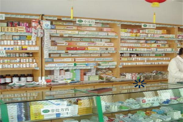 万兴药店,
