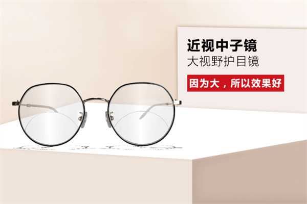 近视中子镜保健加盟