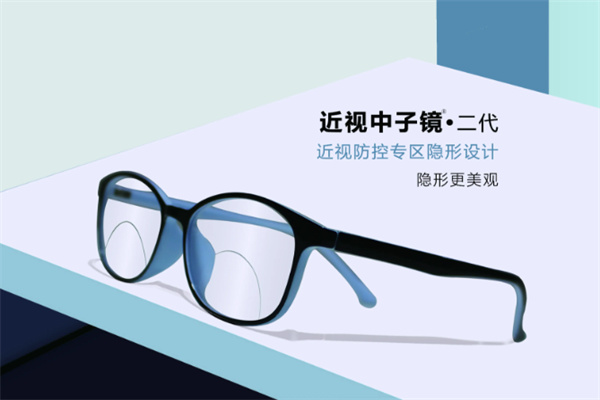 近视中子镜保健加盟