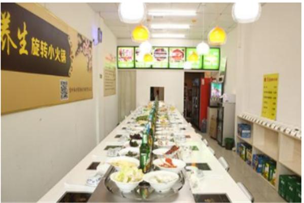轩于鲜旋转火锅