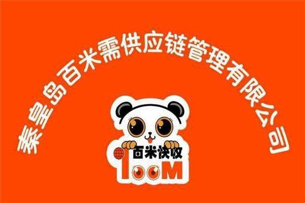 百米快收加盟