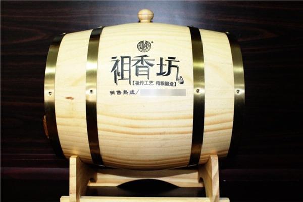 祖香坊酒业