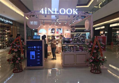 4inlook